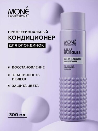 Изображение товара Профессиональный оттеночный бальзам для волос MONE PROFESSIONAL, 300 мл