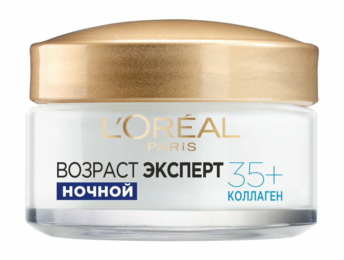 LOREAL PARIS Возраст эксперт, Крем ночной, 35+ Коллаген 50мл