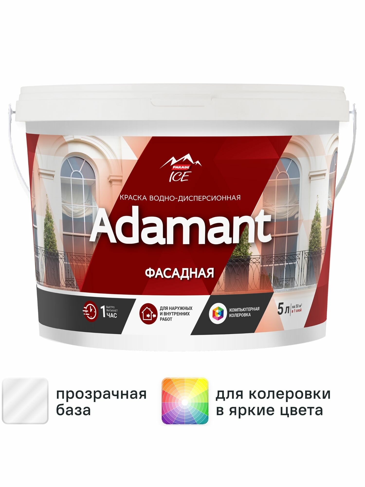 Краска фасадная Parade ice Adamant матовая прозрачная база C 5 л