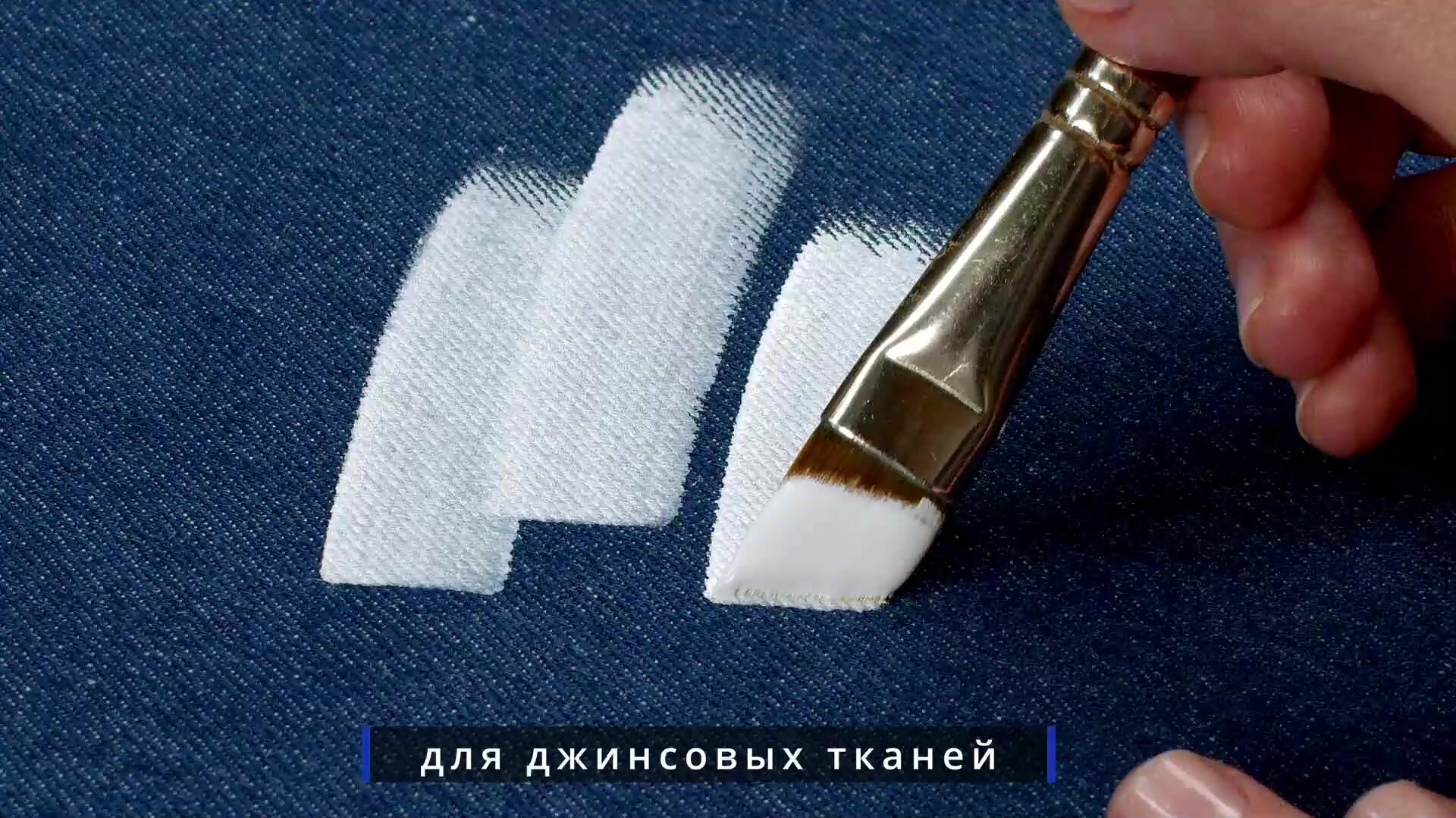 Краска акриловая по ткани Невская палитра DECOLA, 100 мл, белая 4127104 — фото 1