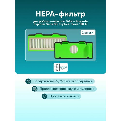 HEPA фильтр 2шт для робота-пылесоса Tefal Rowenta Explorer Serie 80 Tefal X-plorer Serie 120 Ai 299₽
