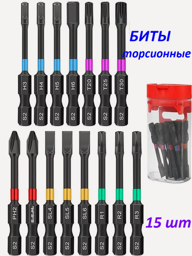 Изображение товара Биты торсионные, ударные для шуруповерта / Matoka / , 15 шт .