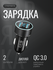 Зарядное устройство в прикуриватель 2USB, автомобильная, с вольтм...