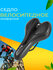 Седло для велосипеда взрослое West Biking комфортное, удобное, че...