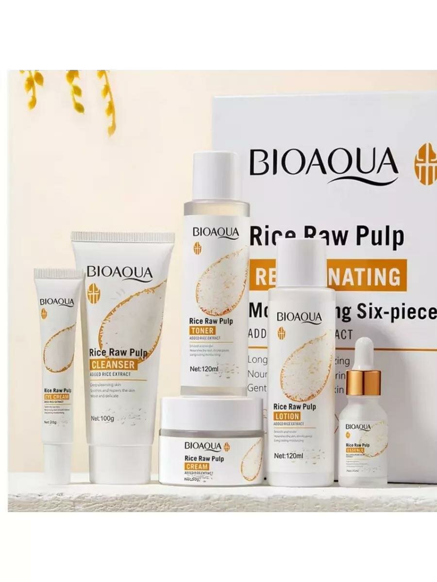 Набор для ухода за лицом BioAqua с рисом увлажняющий и отбеливающий от прыщей против морщин