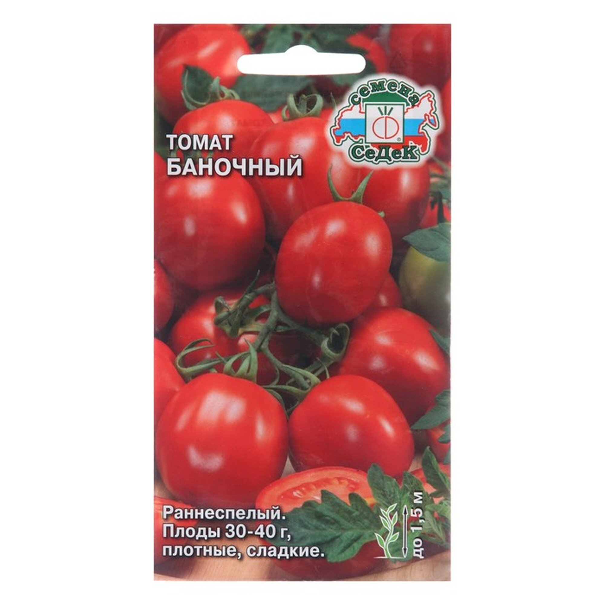 Семена томата СеДек 
