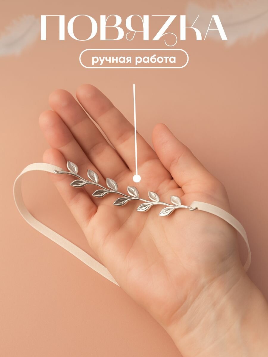 Крылышки ангела детские для фотосессии новорожденного JewelryMeverly, белые — фото 1