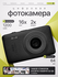 Цифровой компактный фотоаппарат W&O Q3