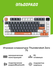 Игровая клавиатура Thunderobot Zero 75 Orange (JT00FG000RU)