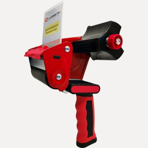 Изображение товара Диспенсер для упаковочной клейкой ленты Lamark, 75 мм, красный