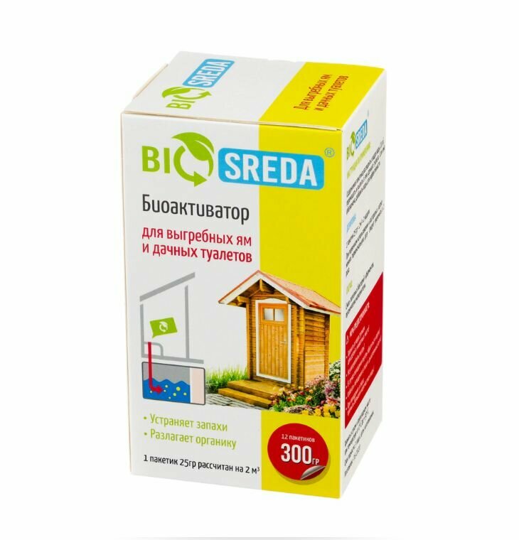 Биоактиватор для выгребных ям и дачных туалетов BIOSREDA 12х25 г