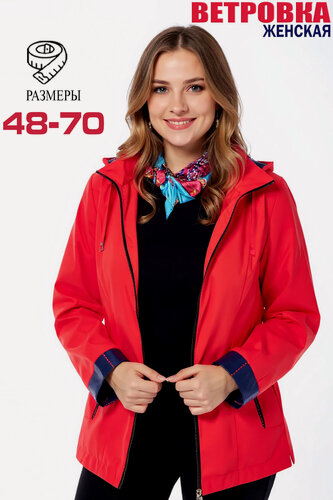 Изображение товара Ветровка  2025-2026Г