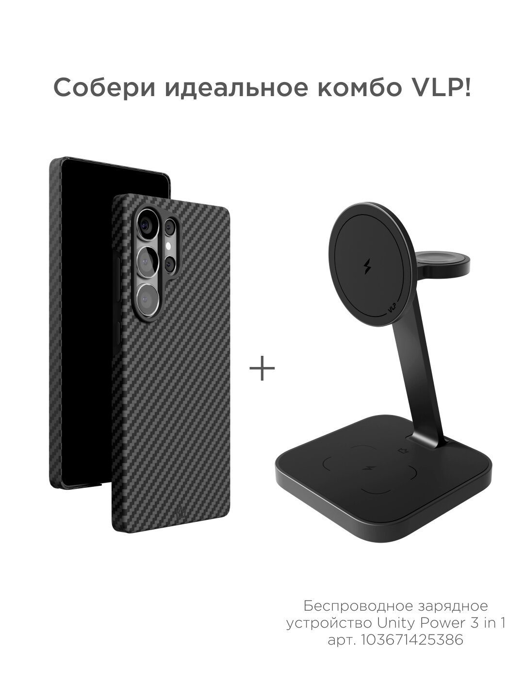 Чехол VLP - фото №2