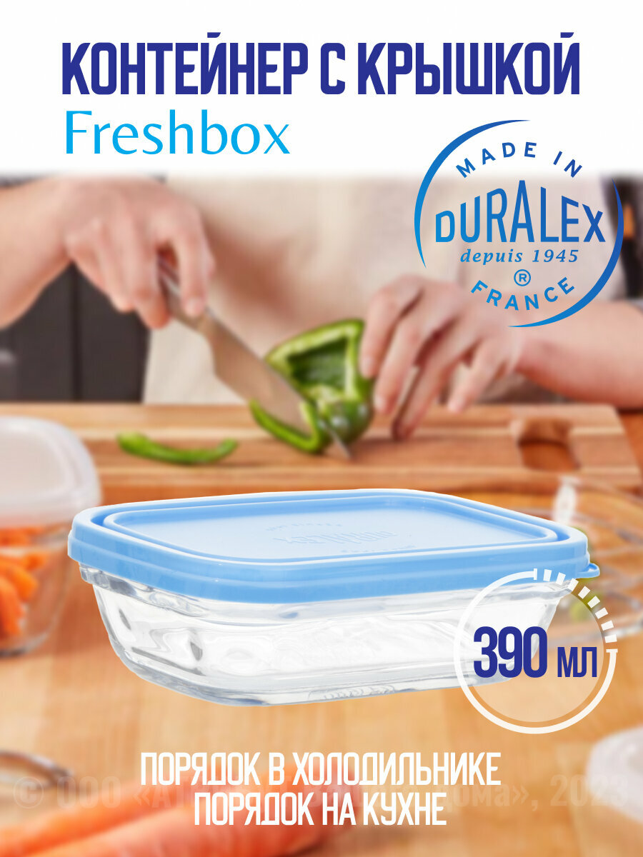 Контейнер стеклянный для хранения 390 мл FRESHBOX прямоугольный прозрачный с голубой крышкой