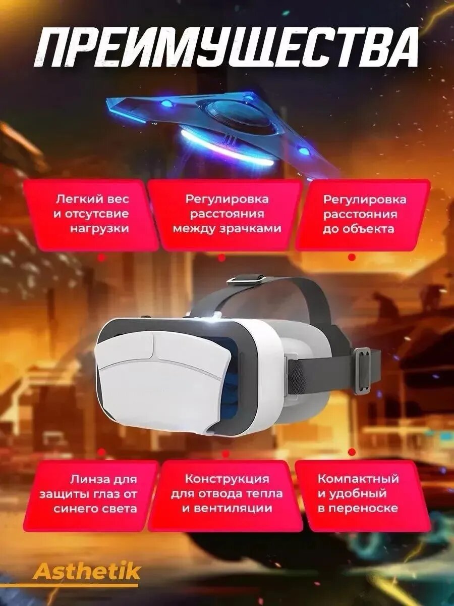 Картинки VR Очки виртуальной реальности с premium джойстиком