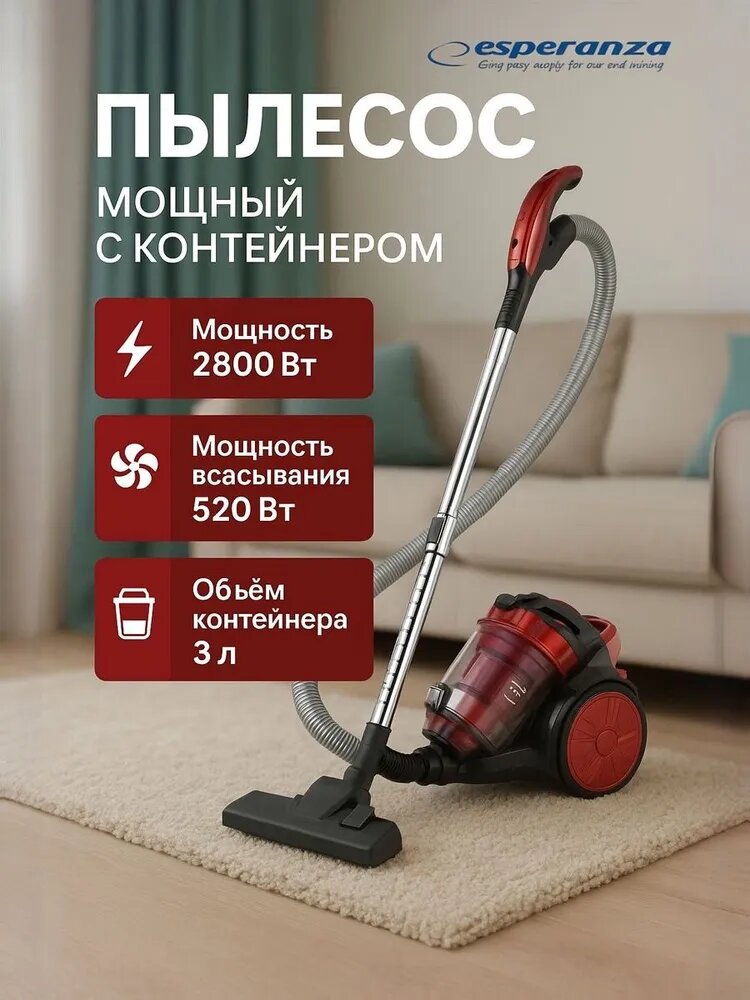 Пылесос для дома ESPERANZA VC-M321 Мощность всасывания 520 Вт Объем контейнера 3 л Сухая уборка Автоматическая смотка шнура Бордовый/черный
