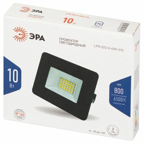 Прожектор светодиодный ЭРА LPR-023-0-65K-010 10Вт 6500K 800Лм 81х 75х 215