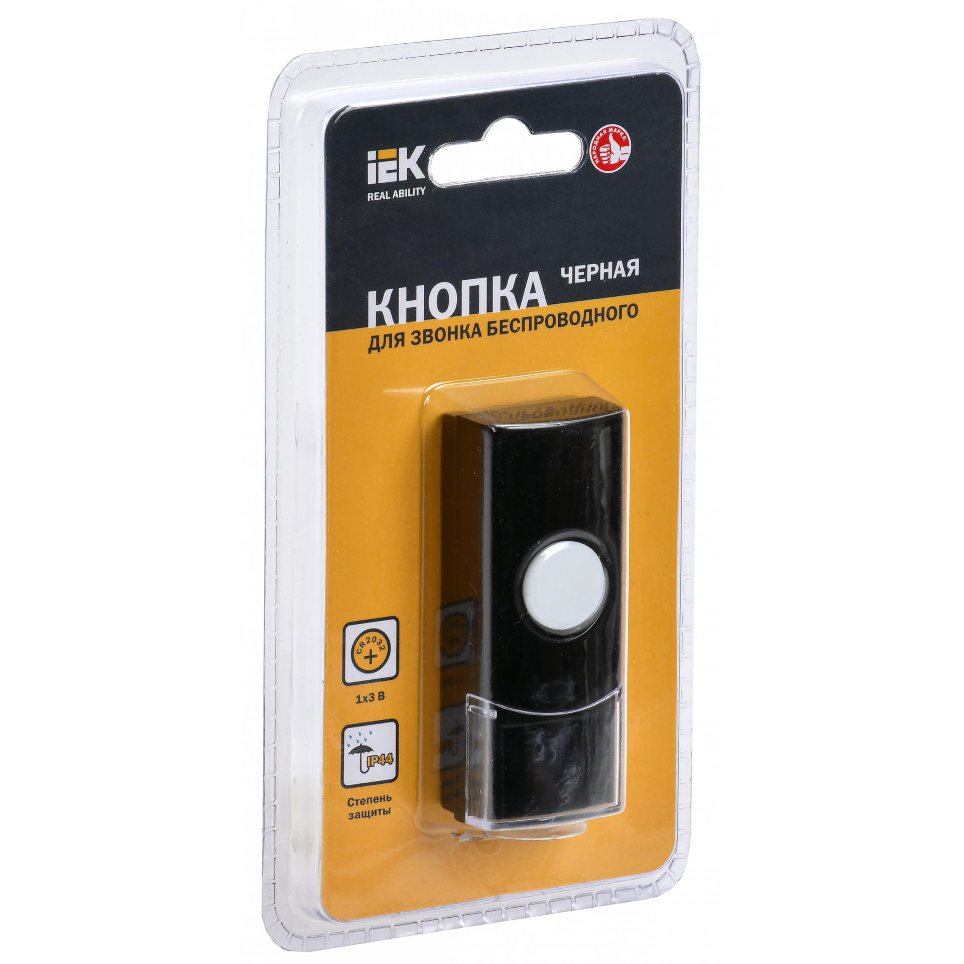 Кнопка для звонка беспроводного КЗБ2 IP44 черная IEK EZD21D-KZ-02-K02 (1 шт.)