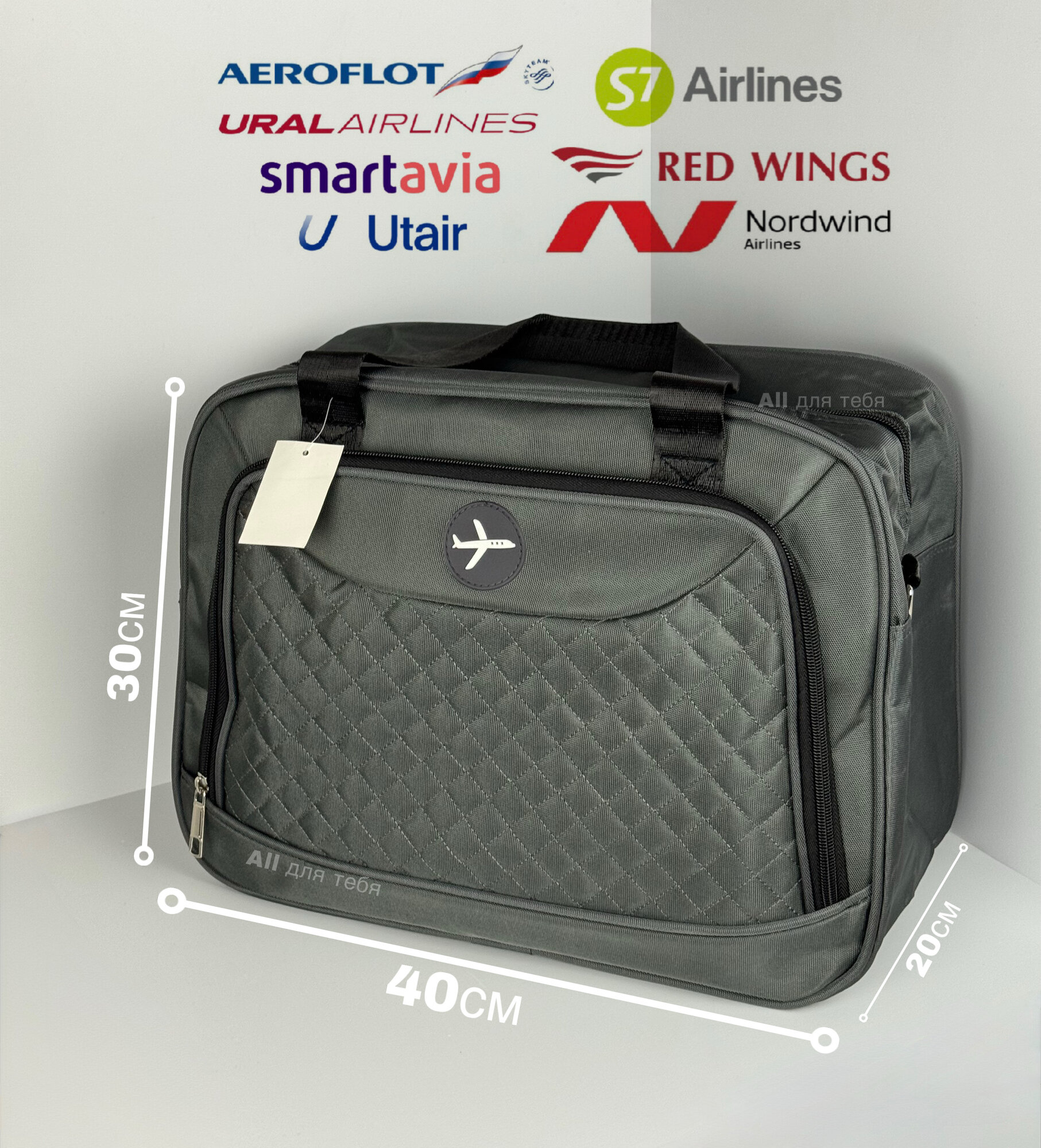 Сумка дорожная , 24 л, 20х30х40 см, ручная кладь, серый