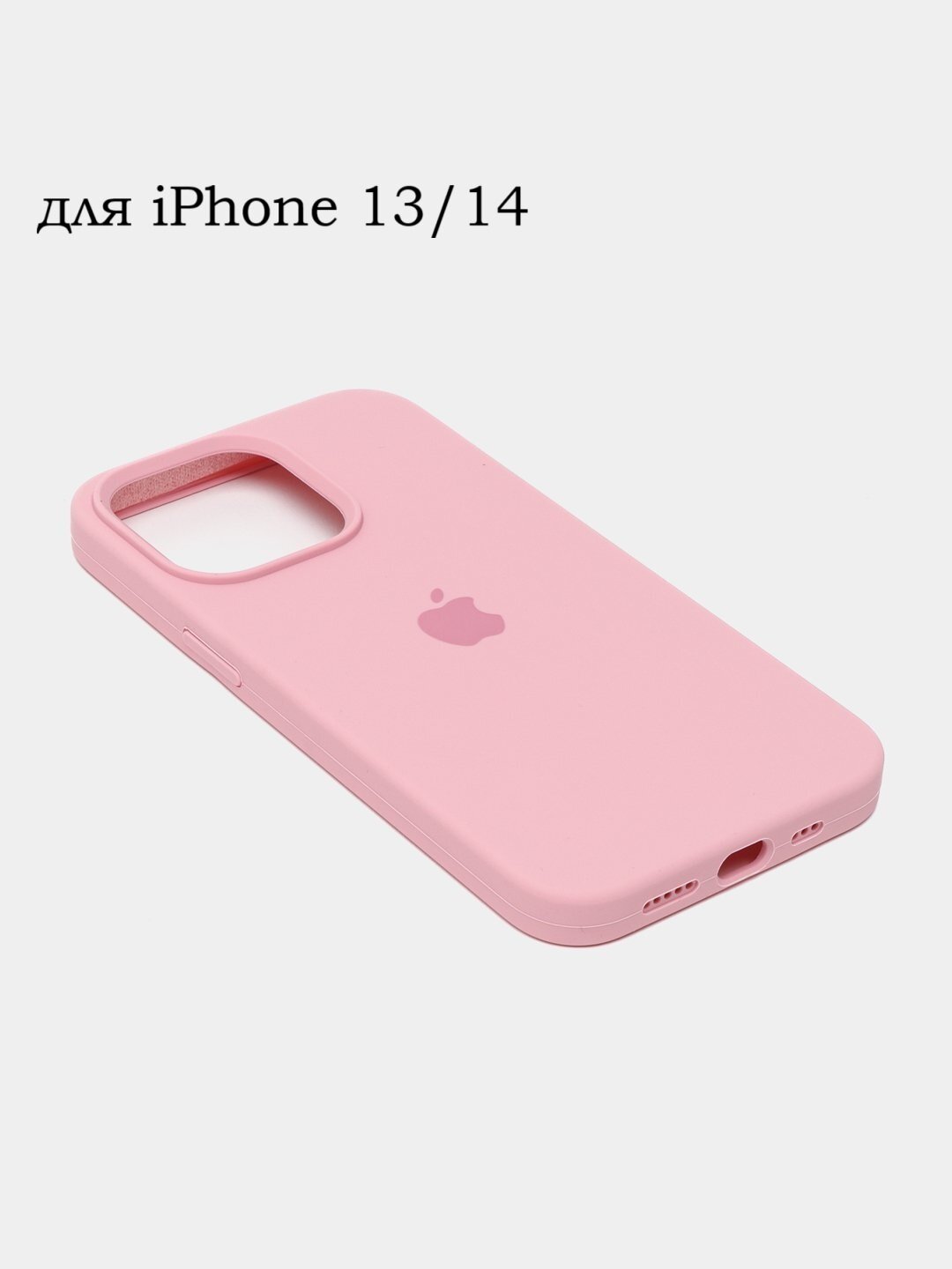 Силиконовый чехол для iPhone 13/14 , с логотипом, тонкий и мягкий, 25 цветов
