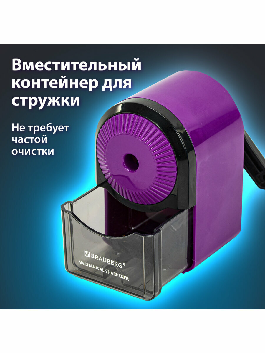 Точилка с контейнером механическая настольная BRAUBERG ULTRA для простых и цветных карандашей, корпус сиреневый, 271341 — фото 1