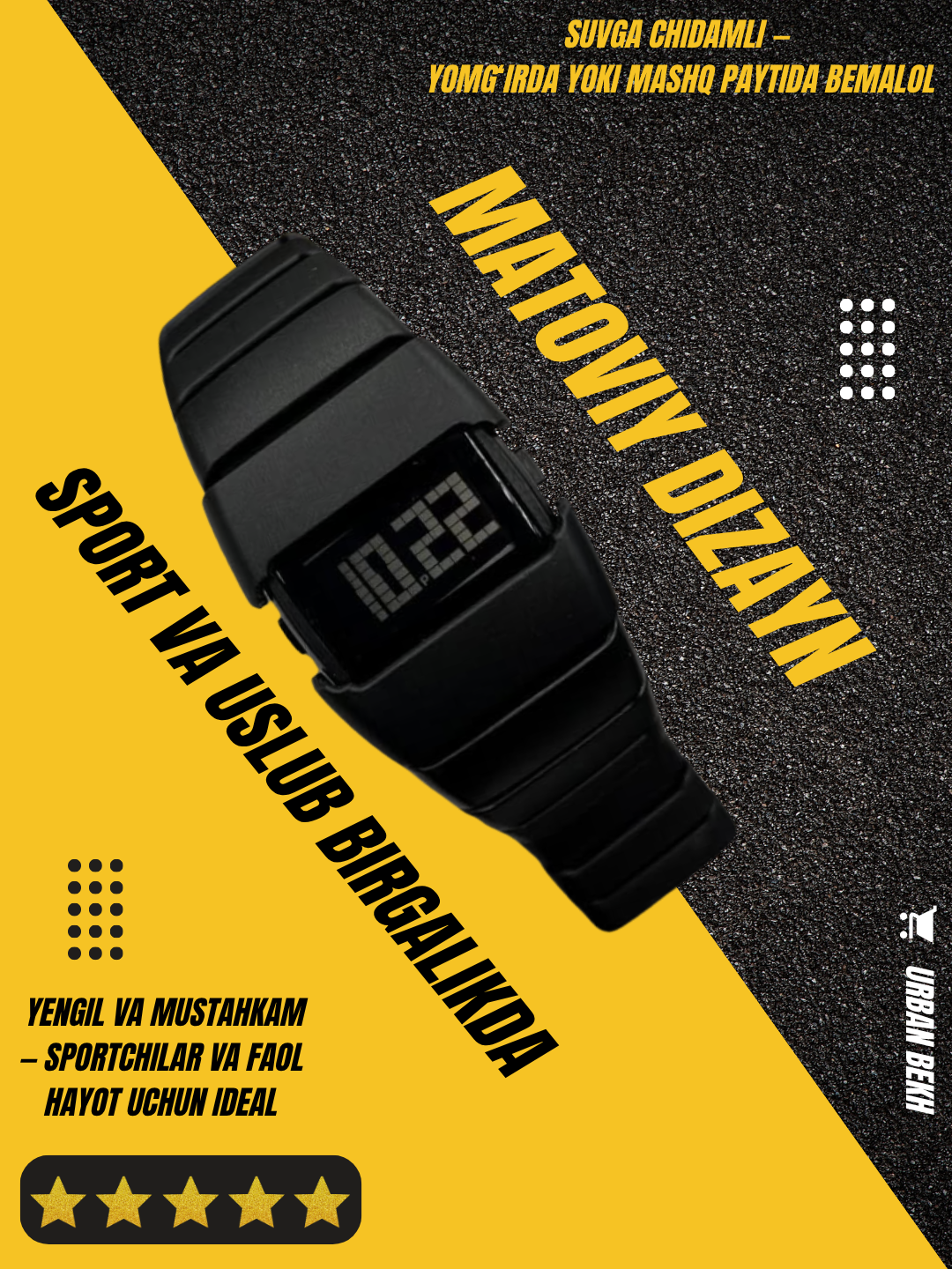 Наручные часы