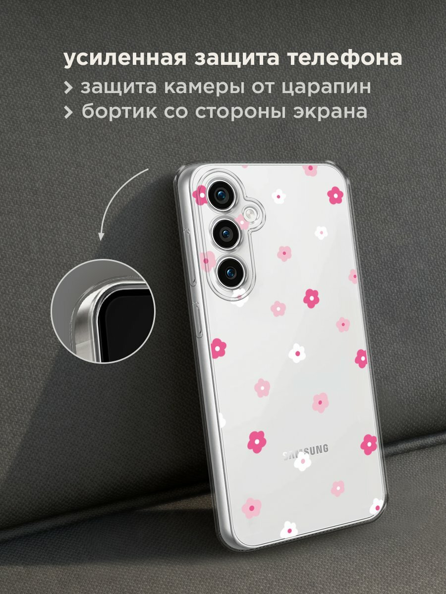Чехол на Samsung Galaxy S23 FE 5G / Самсунг Галакси S23 FE 5G с принтом "Весенние цветочки рисунок", прозрачный — фото 1