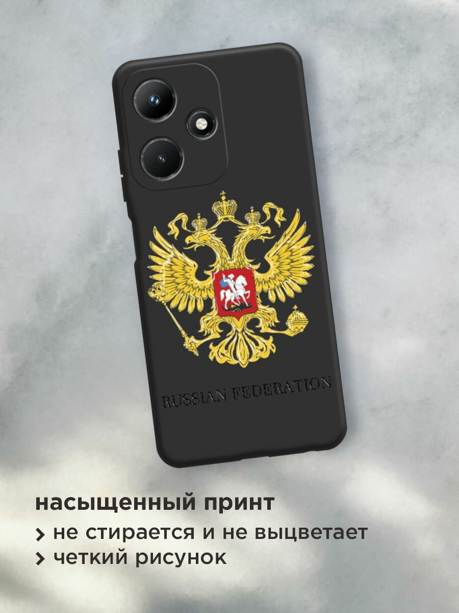 Чехол на Infinix Hot 30i / Инфиникс Хот 30i с принтом "Герб России" — фото 1