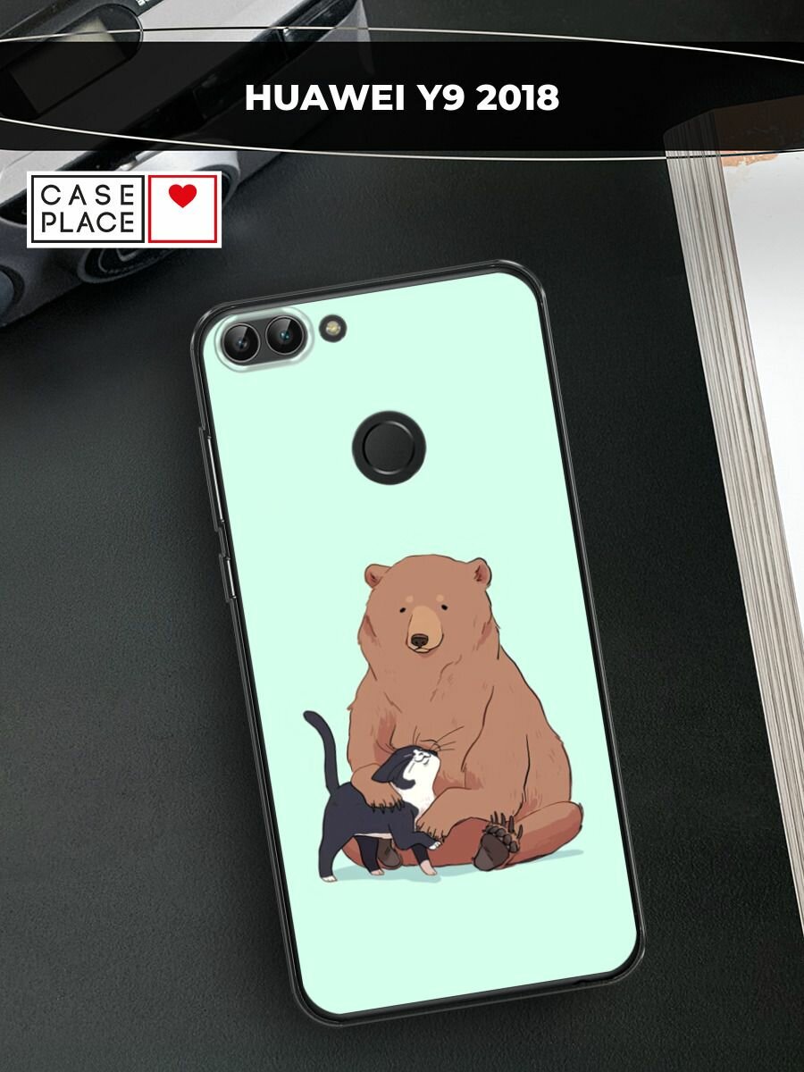 Чехол на Huawei Y9 2018 / Хуавей У9 2018 с принтом "Медведь и кошка дружба"
