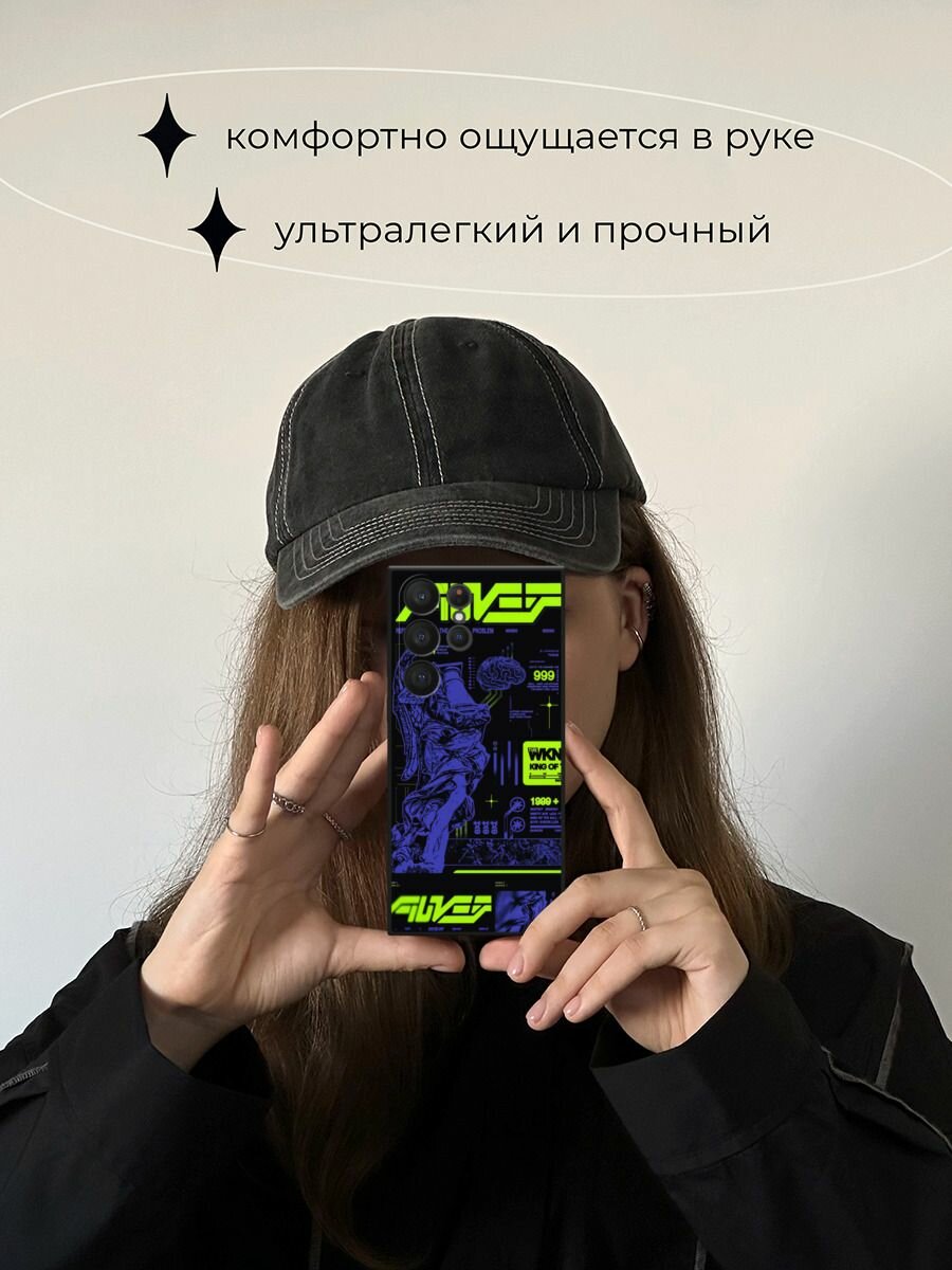 Черный матовый чехол на Samsung Galaxy S23 Ultra 5G / Самсунг Галакси S23 Ультра 5G с принтом "Кислотное аниме" — фото 1