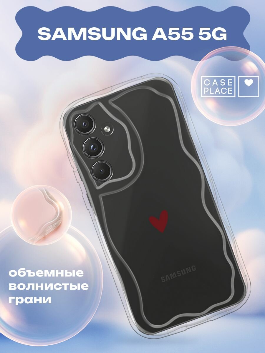 Чехол на Samsung Galaxy A55 5G / Самсунг А55 5G с принтом "Маленькое красное сердечко"