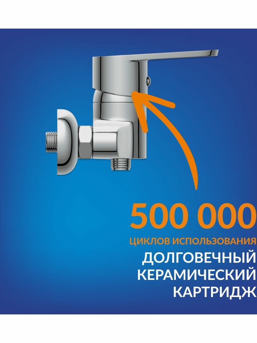 Смеситель душ Cersanit CARI 63027 DIY — фото 1