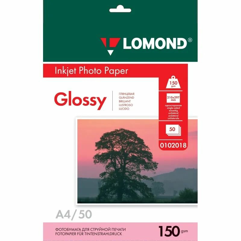 Фотобумага глянцевая Lomond односторонняя, 150 A4 50 листов