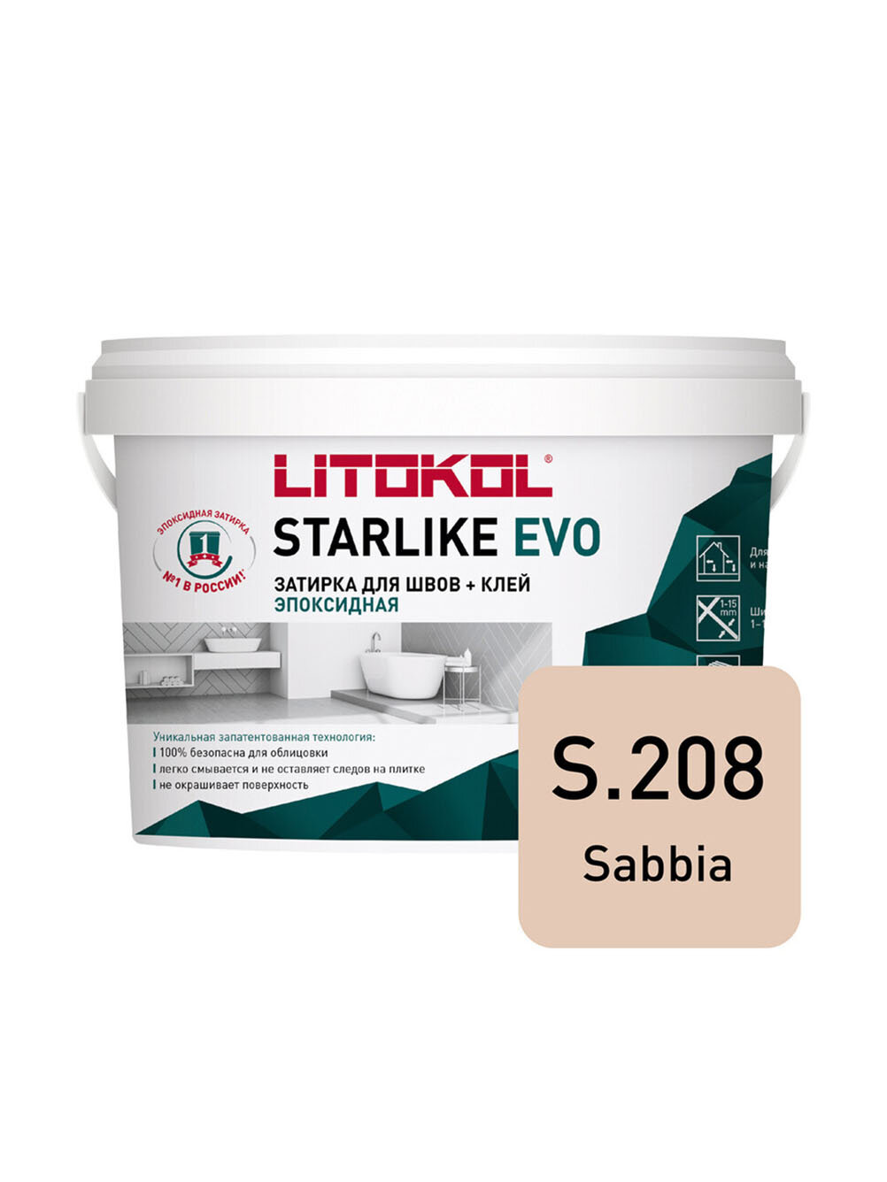 Затирка эпоксидная Starlike Evo s.208 песочный 25 кг