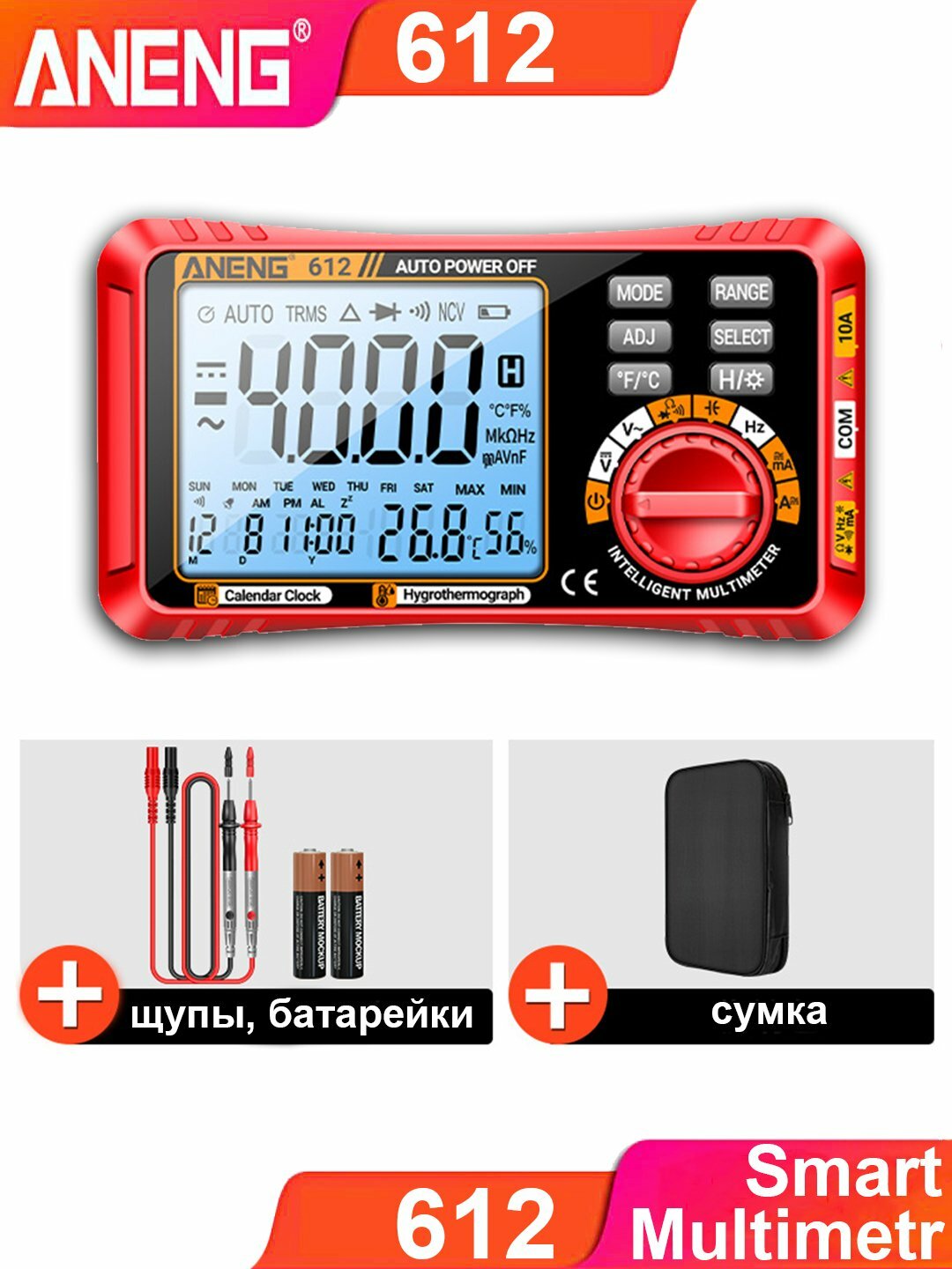 Цифровой мультиметр ANENG A612 – вольтметр, амперметр AC/DC, омметр, True RMS