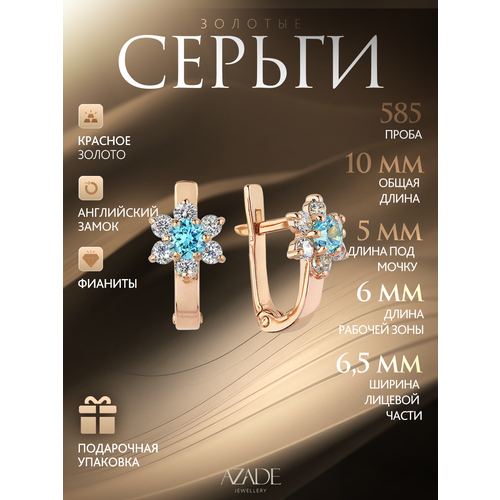 фото Серьги azade, красное золото, 585 проба, фианит, размер 6.8 мм, длина 1 см, , красный