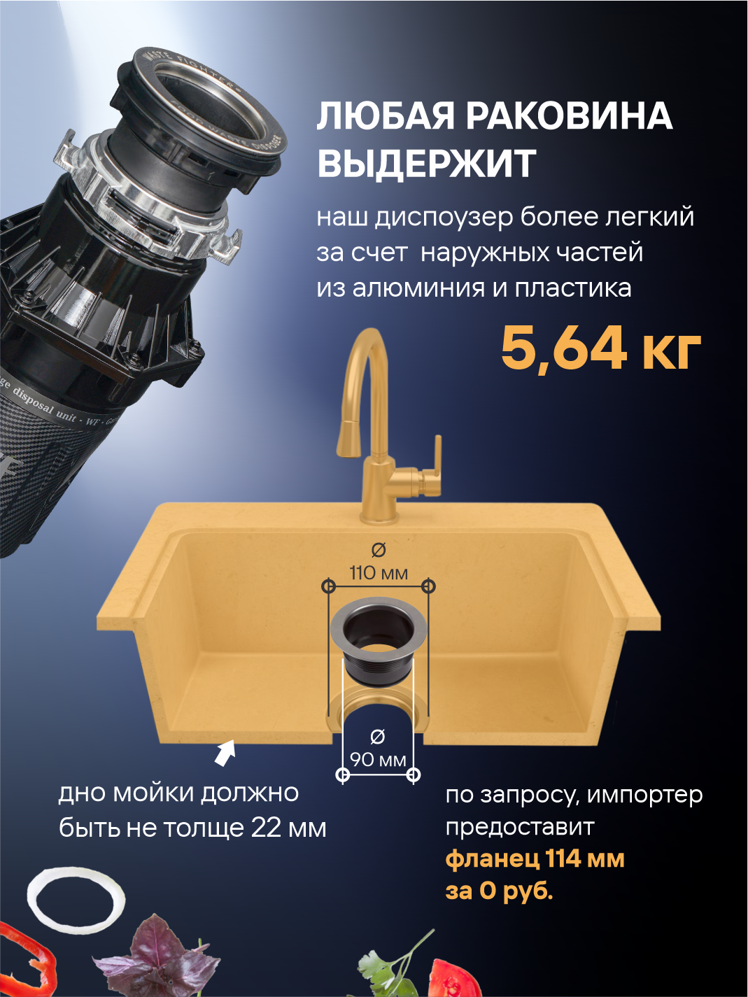 Изображение Измельчитель пищевых отходов WASTE FIGHTER F-32 Standard NEW