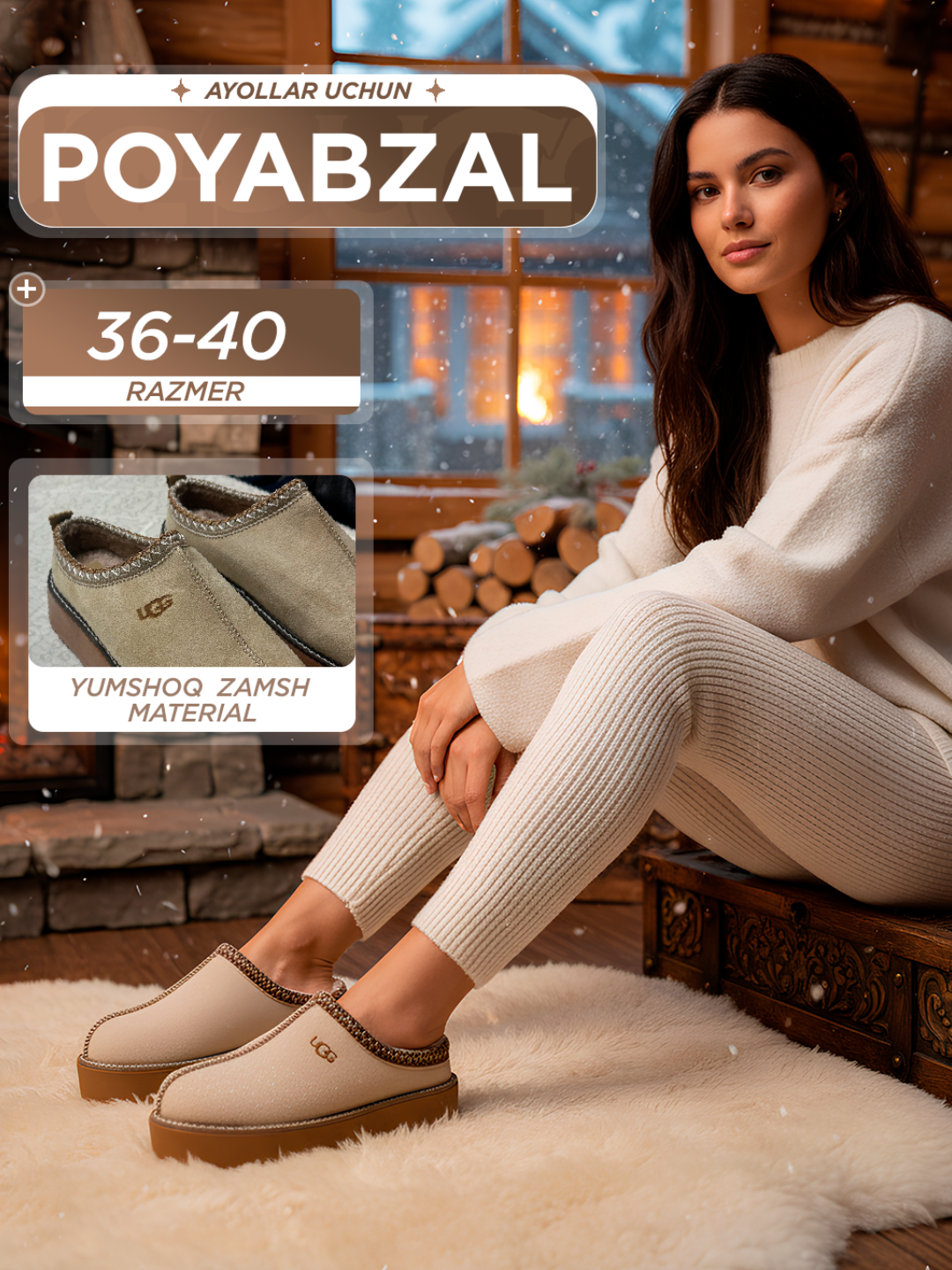 Угги, размер 38, коричневй — фото 1