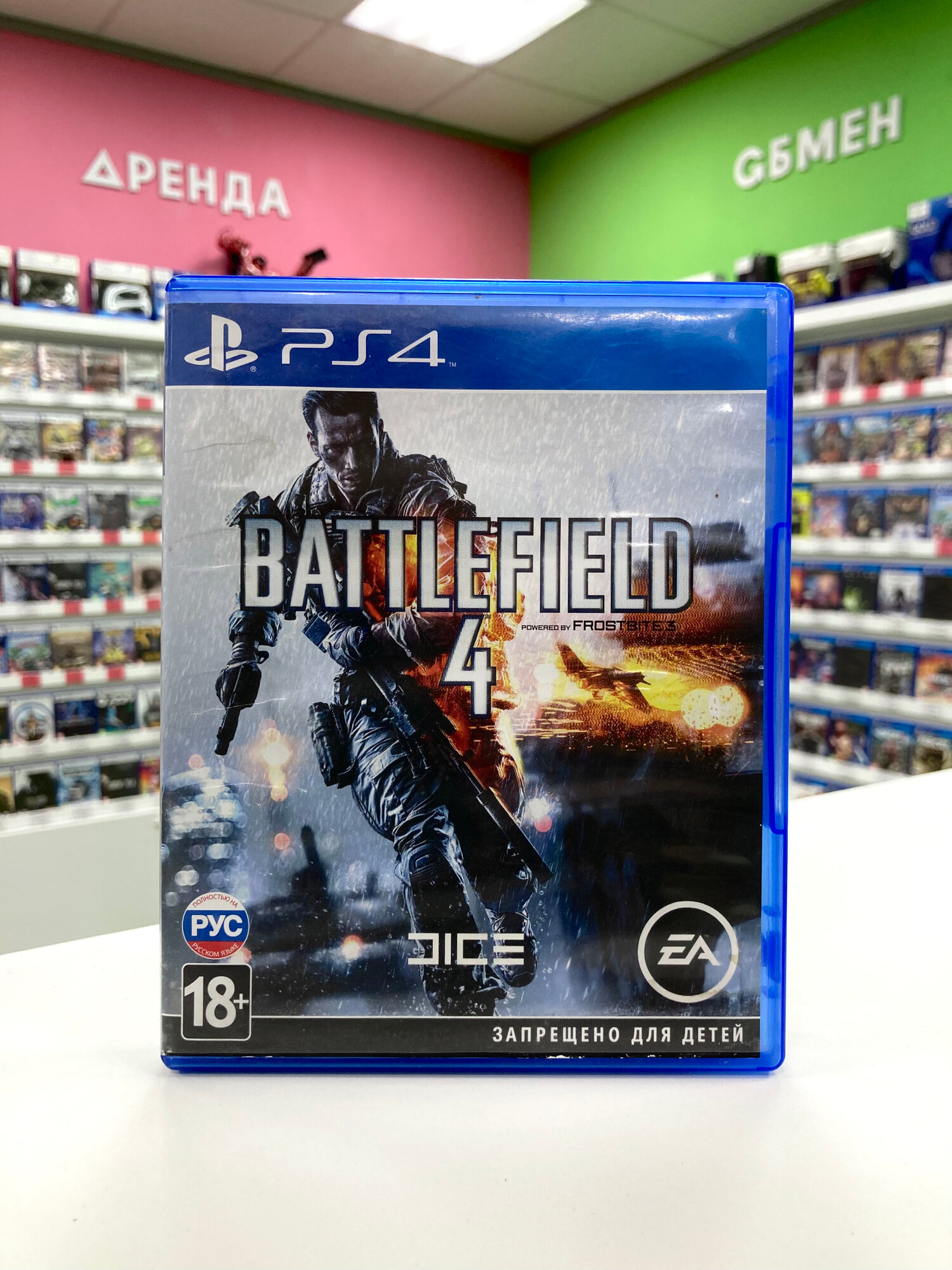 PS4 Battlefield 4 б/у