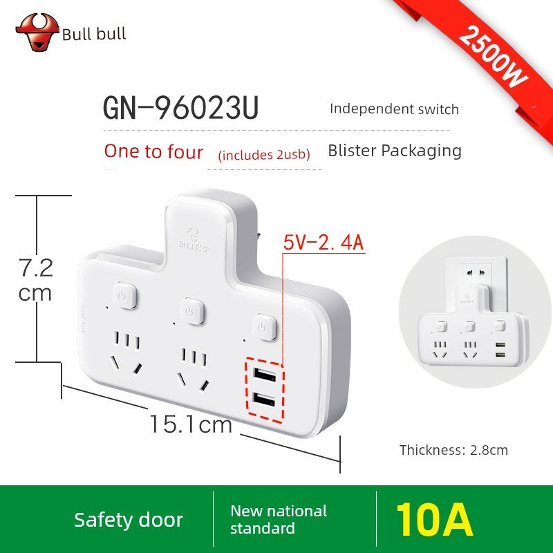 BULL 96023U Мини-удлинитель 1 в 4 с независимыми выключателями и двумя USB портами для дома и спальни