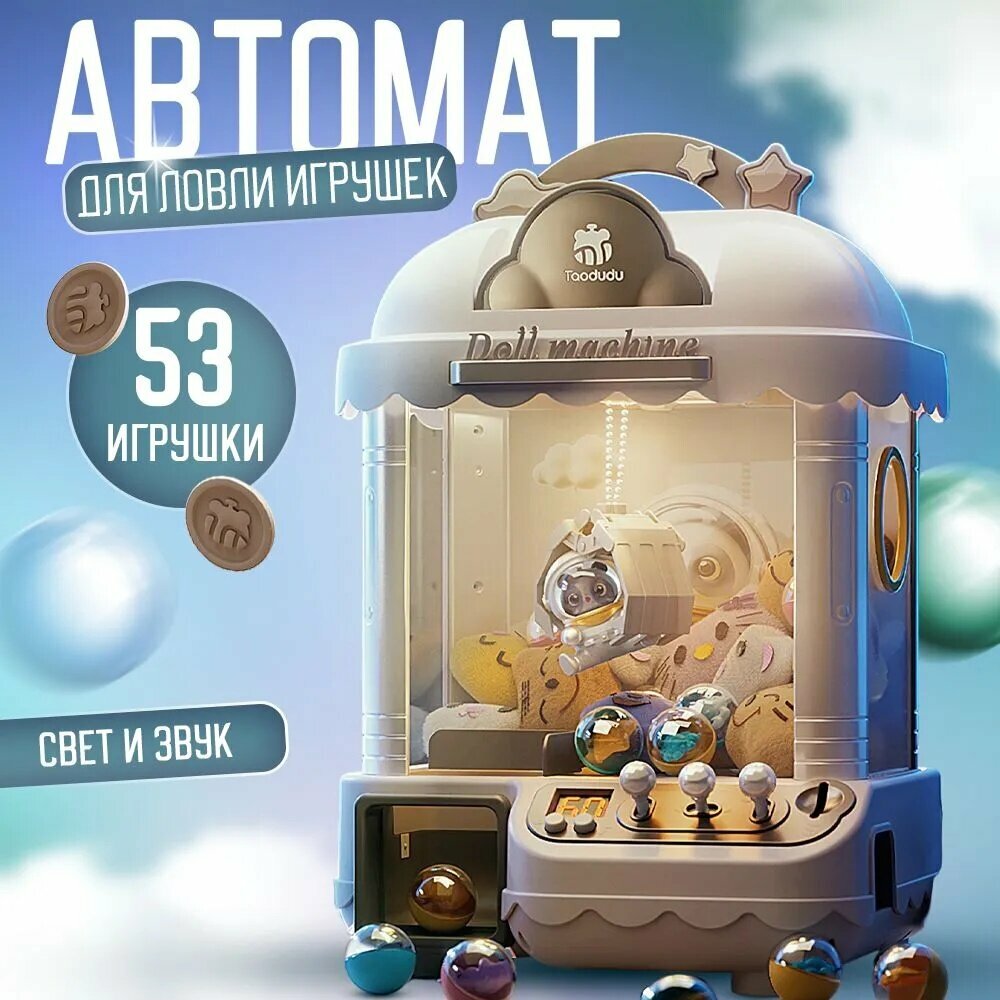 Интерактивная игрушка, развивающая игрушка из прочного материала для увлекательных игр и творческих занятий
