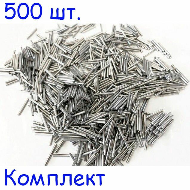 Ролики стальные 1.6X8.8 мм, подшипниковые металлические, (500 шт.)