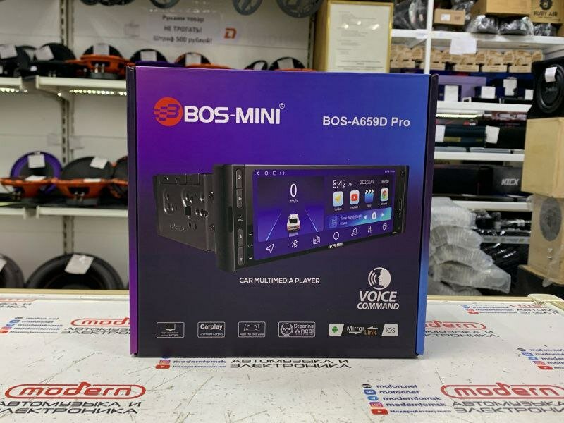 Мощная портативная колонка BOS A659D, Bluetooth, стереозвук, с поддержкой карт памяти