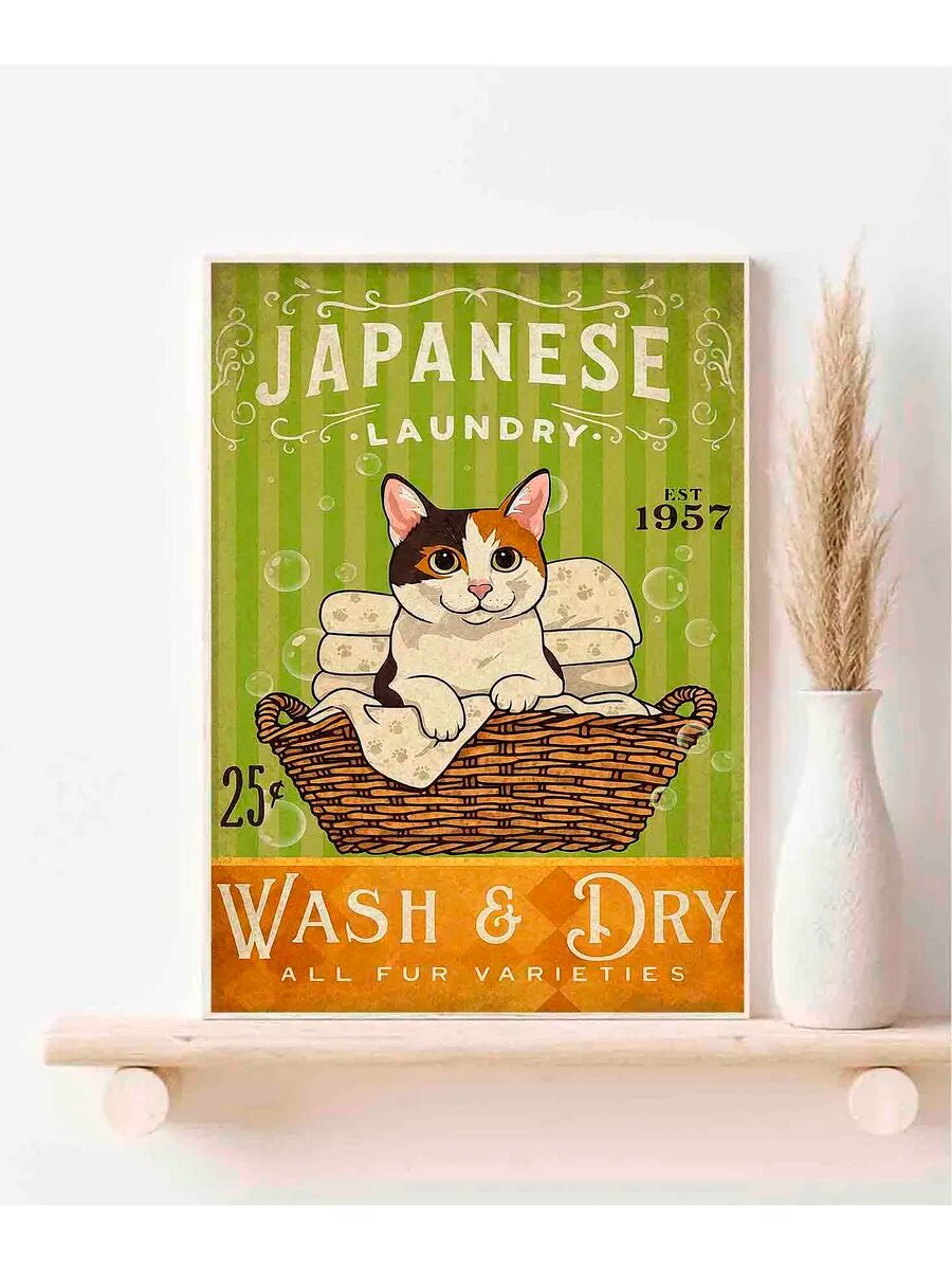 Японская кошка-бобтейл, Wash & Dry All Fur Varieties, Плака