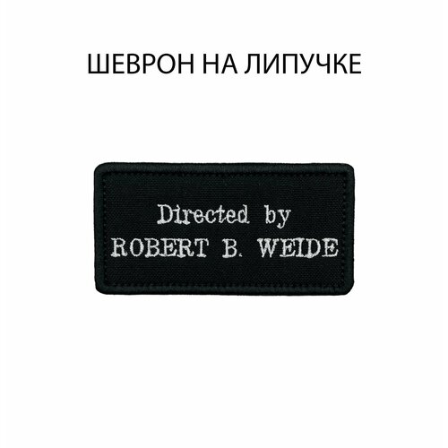 Шеврон на липучке Directed by (директед бай мем) 8х5см