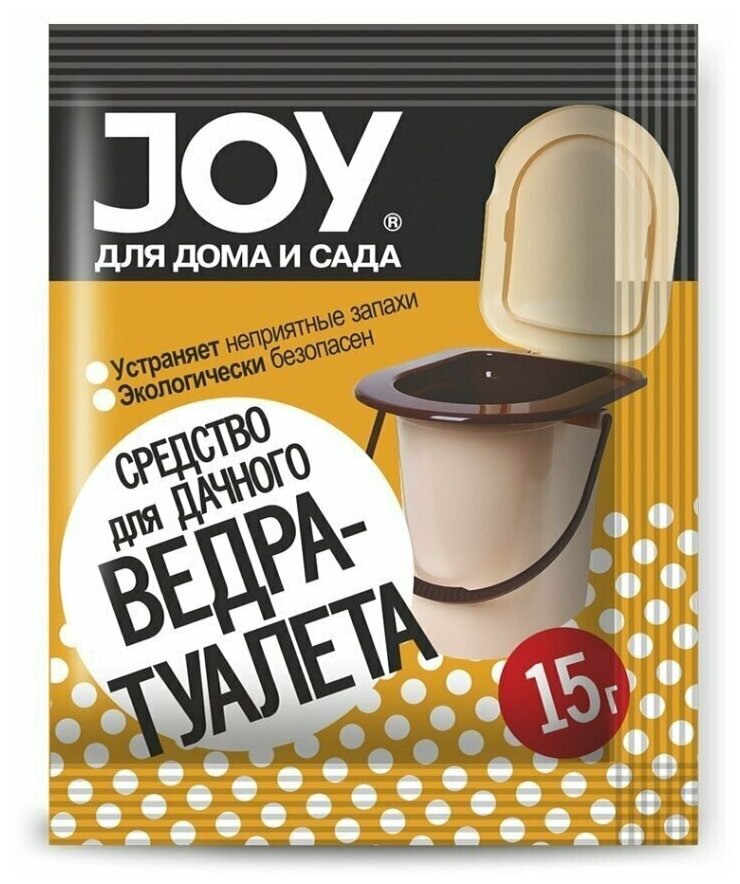 Биосостав для дачного ведра-туалета, Joy, 15 г - фотография № 1