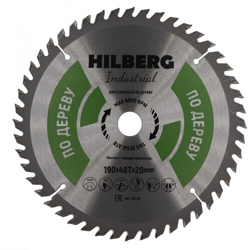 Пильный диск по дереву Hilberg Industrial диск пильный hilberg industrial дерево 250 30 48т hw251