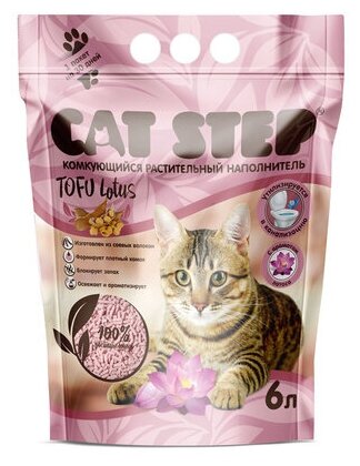 Cat Step Комкующийся растительный наполнитель Tofu Lotus 6 л 20333006 2,8 кг 53626 (2 шт)