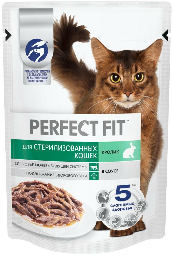 Влажный корм для стерилизованных кошек PERFECT FIT кролик в соусе, 75 г, 28 шт