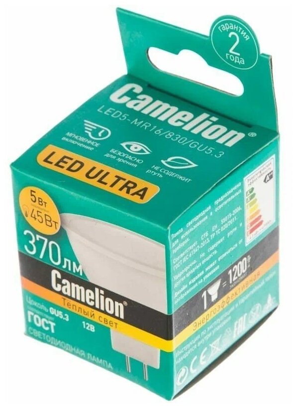 Светодиодная лампа Camelion LED5-MR16/830/GU5.3 5Вт 12В AC/DC - фотография № 3